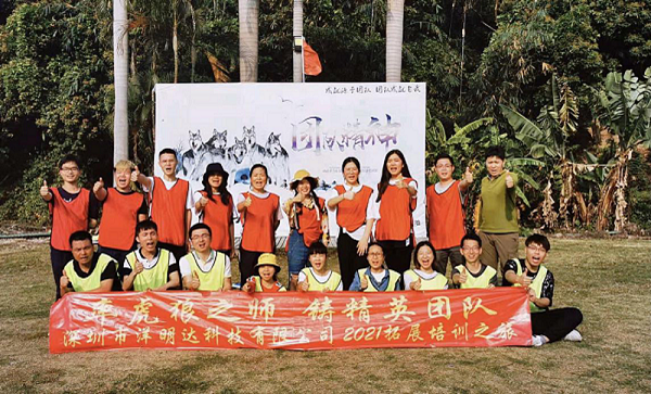 率虎狼之师,铸精英团队-乐鱼3月户外拓展活动圆满完成